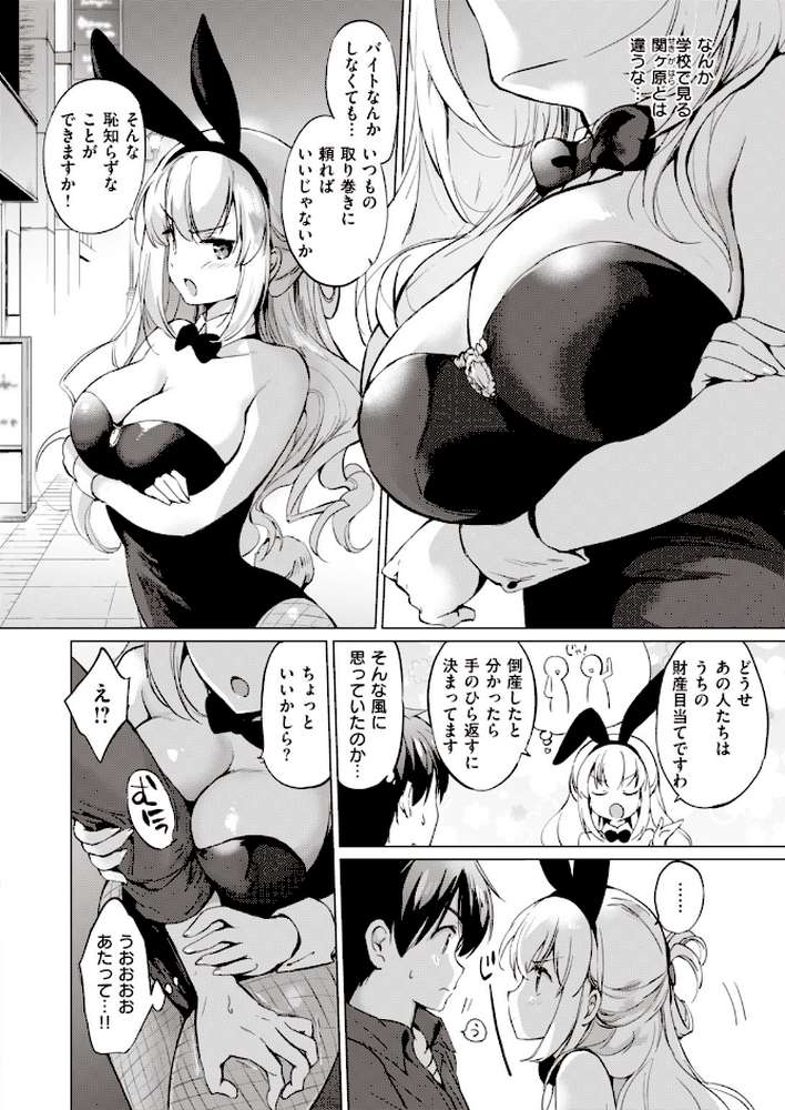 COMIC快楽天 ビースト 2020年01月号