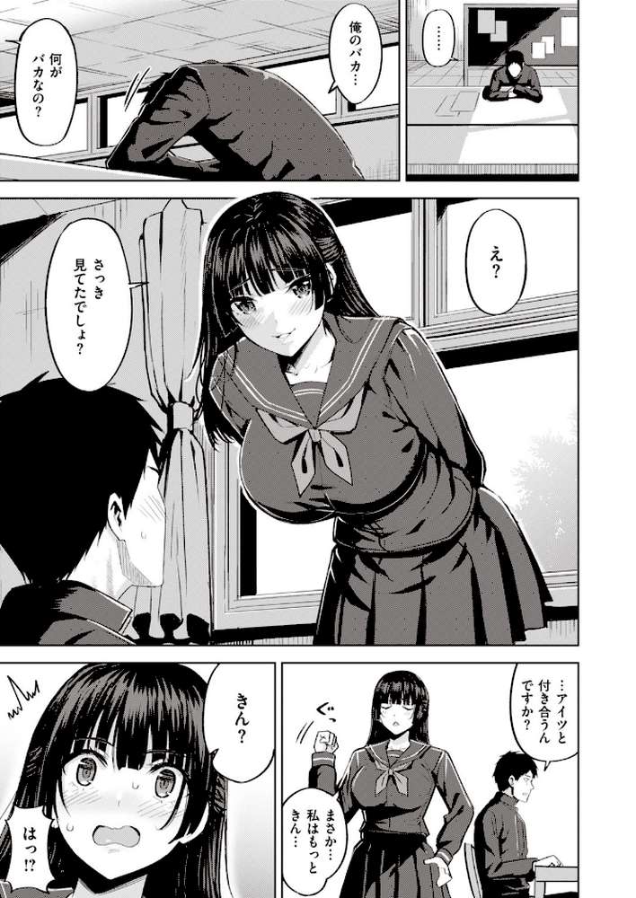 COMIC快楽天 ビースト 2020年01月号