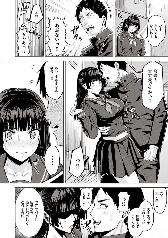 COMIC快楽天 ビースト 2020年01月号