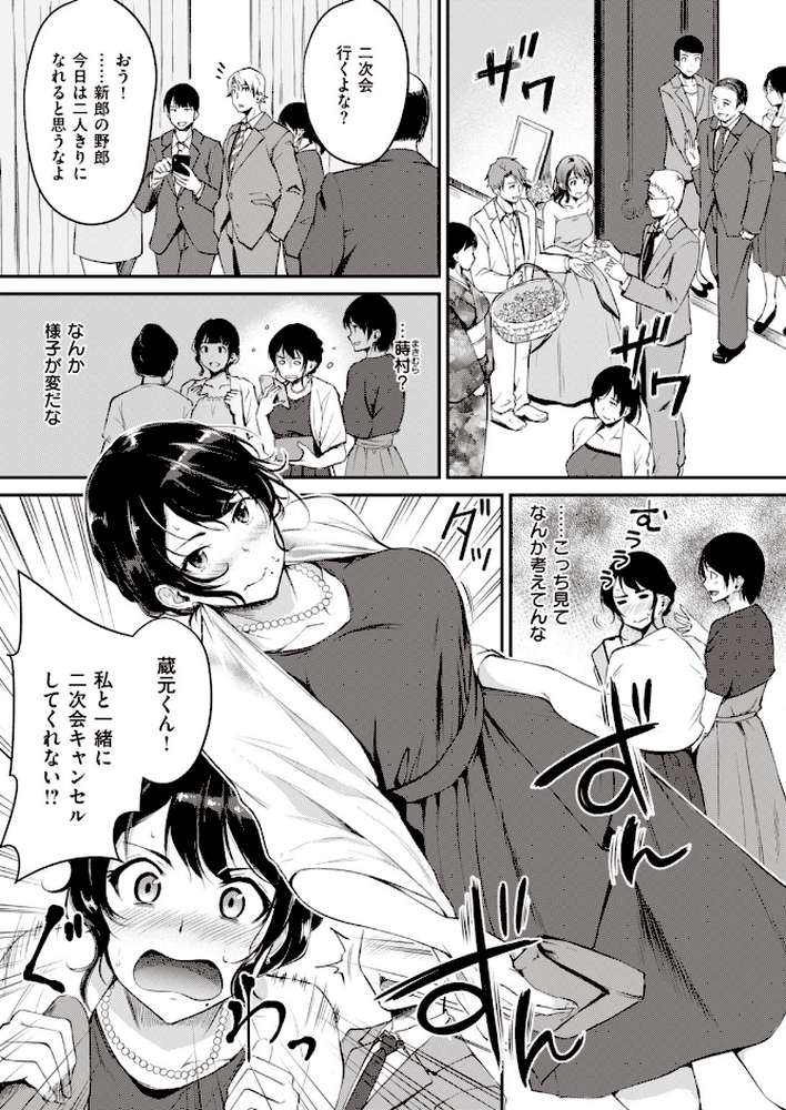 COMIC快楽天 ビースト 2020年01月号