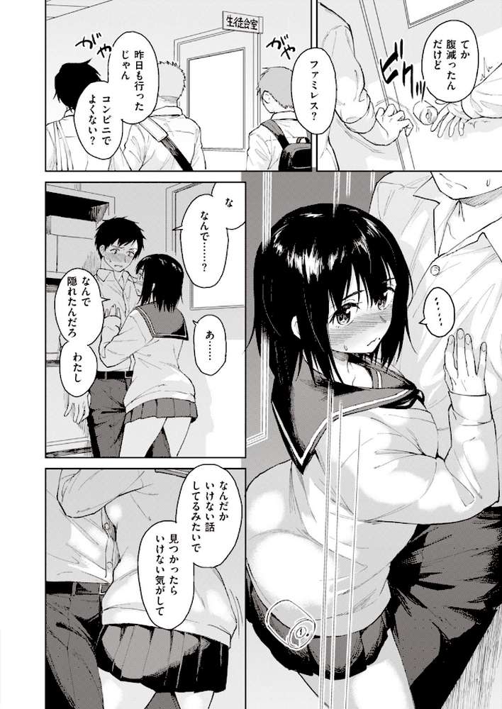 COMIC快楽天 ビースト 2020年01月号