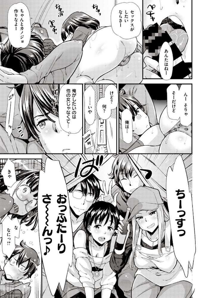 COMIC快楽天 ビースト 2020年01月号
