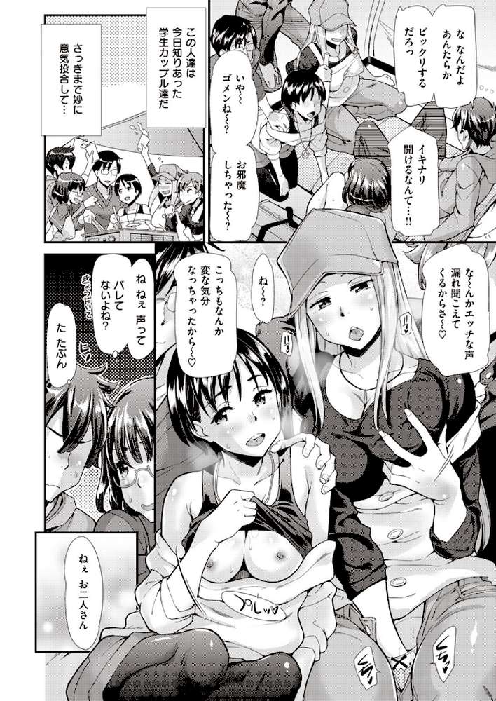 COMIC快楽天 ビースト 2020年01月号