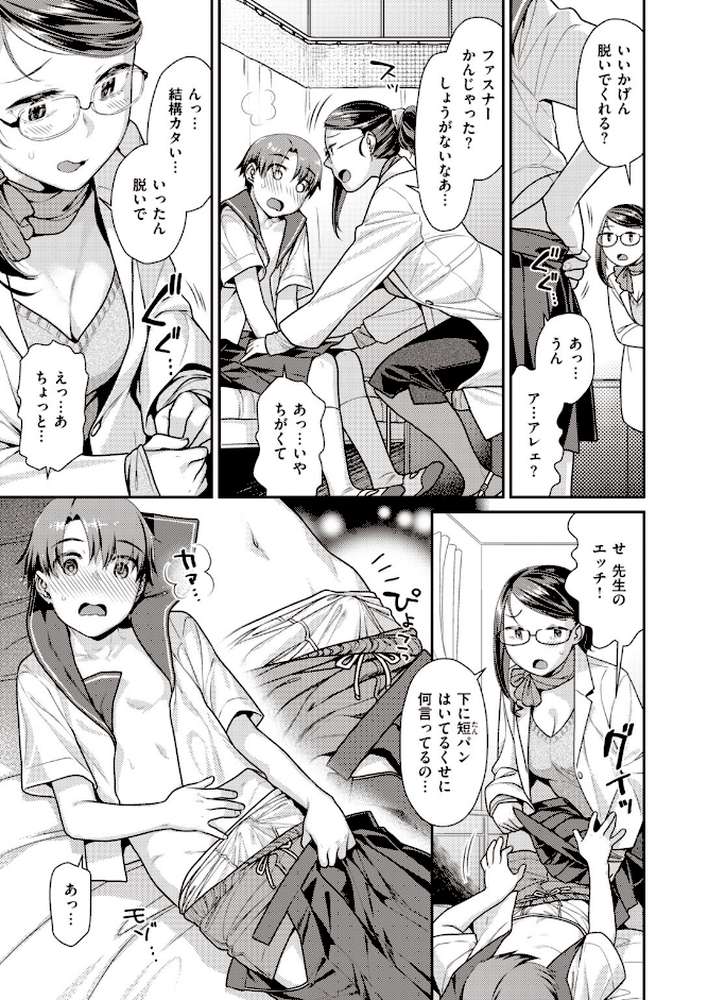 COMIC快楽天 ビースト 2020年01月号
