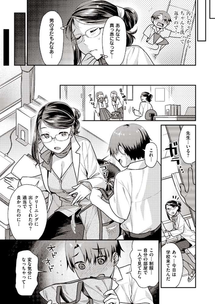 COMIC快楽天 ビースト 2020年01月号