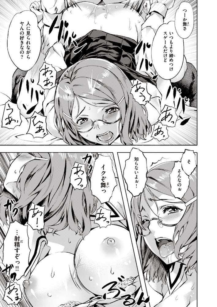 COMIC快楽天 ビースト 2020年01月号