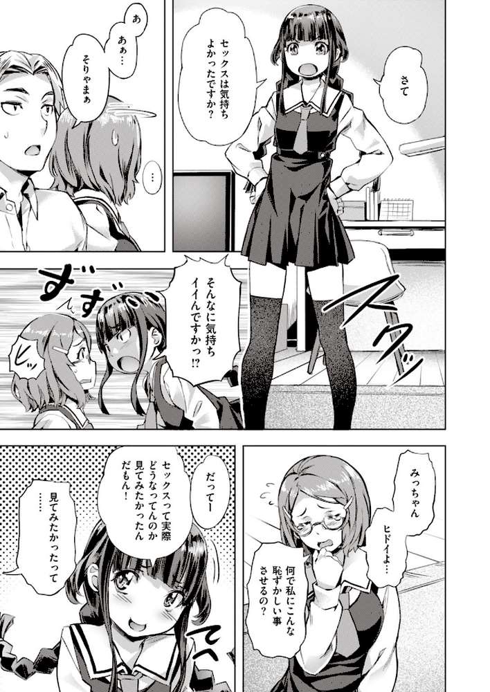 COMIC快楽天 ビースト 2020年01月号