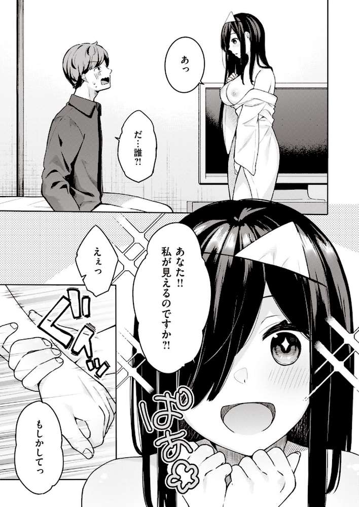 COMIC快楽天 ビースト 2020年01月号