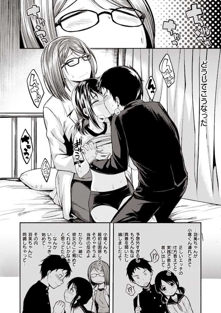 COMIC快楽天 ビースト 2020年01月号
