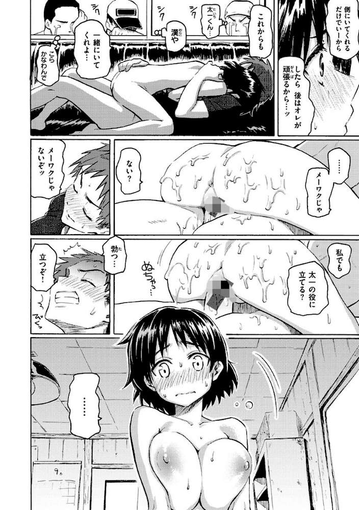 ユアソング 【1話無料サンプル付き】