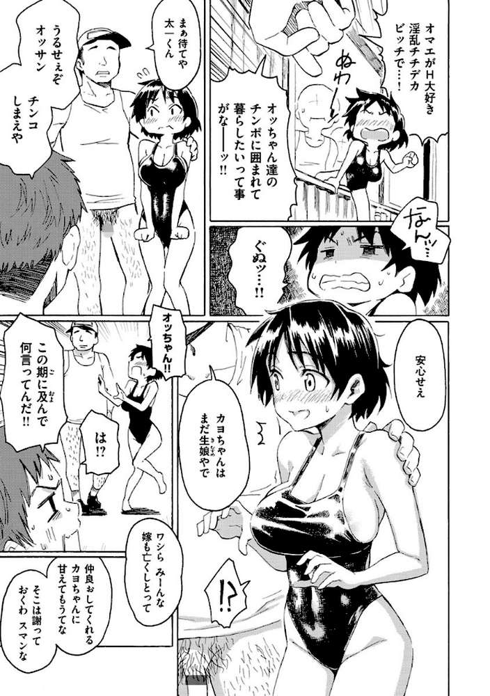 ユアソング 【1話無料サンプル付き】