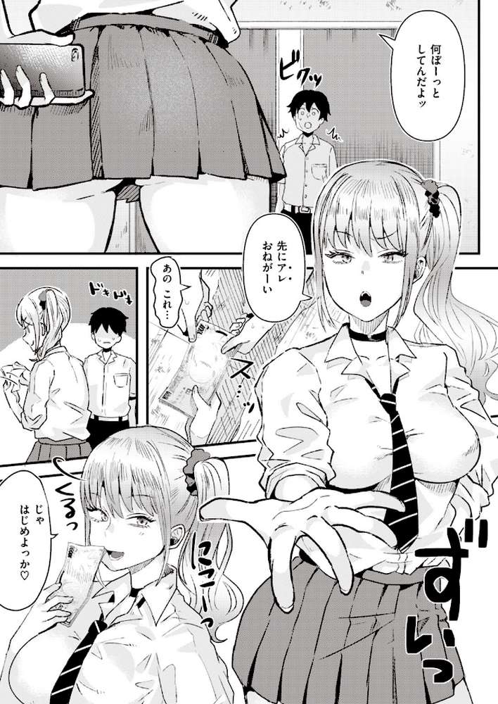 COMIC快楽天 ビースト 2020年02月号