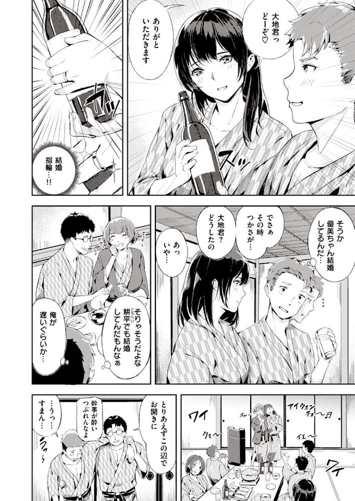 COMIC快楽天 ビースト 2020年02月号