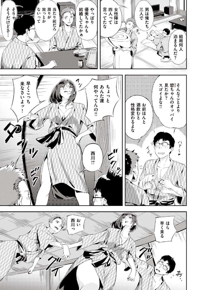 COMIC快楽天 ビースト 2020年02月号