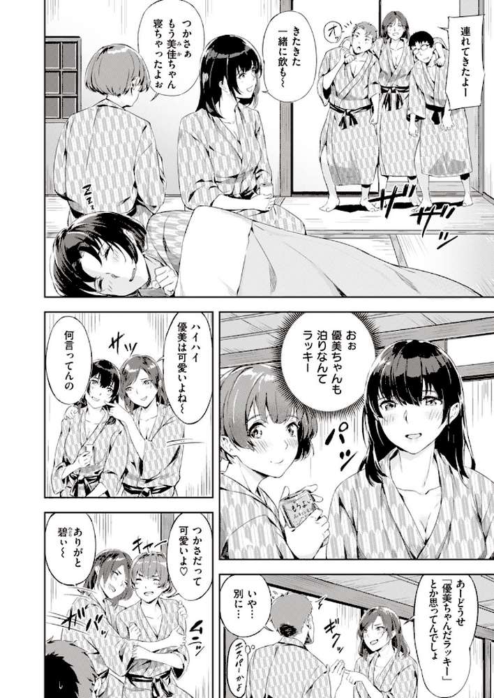 COMIC快楽天 ビースト 2020年02月号