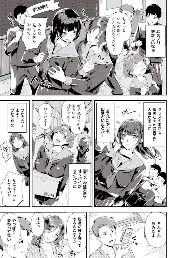 COMIC快楽天 ビースト 2020年02月号