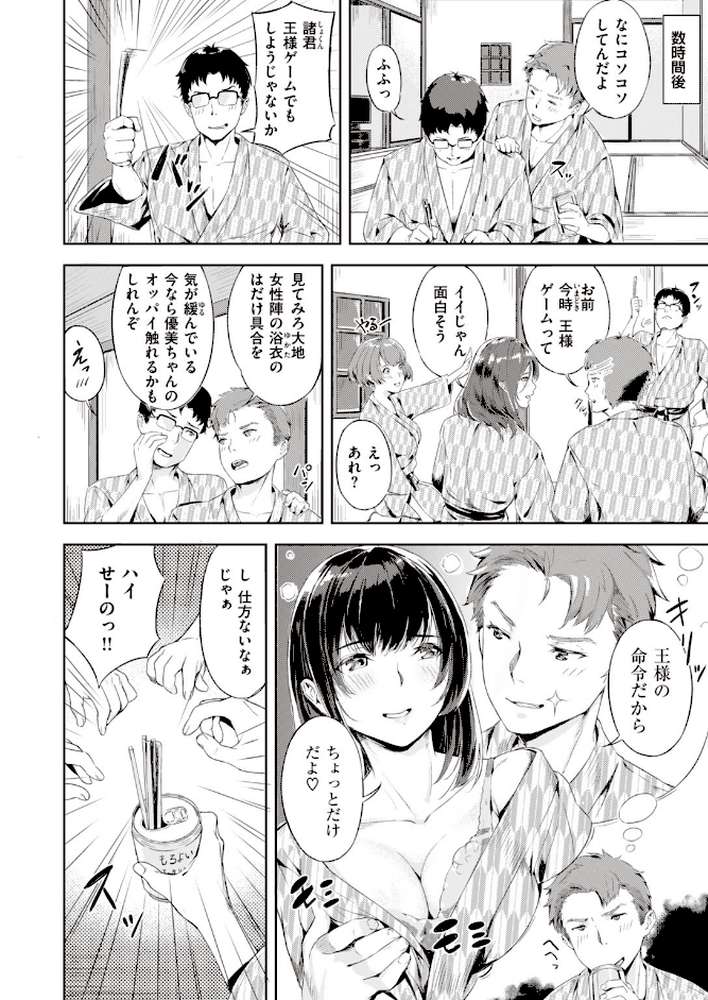 COMIC快楽天 ビースト 2020年02月号