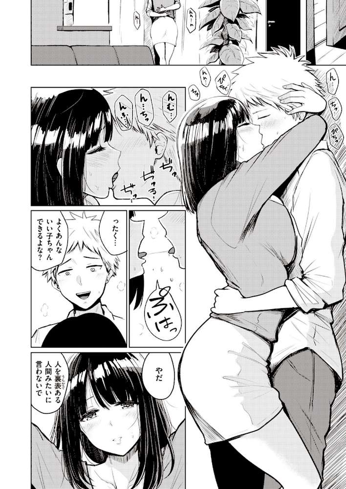 COMIC快楽天 ビースト 2020年02月号