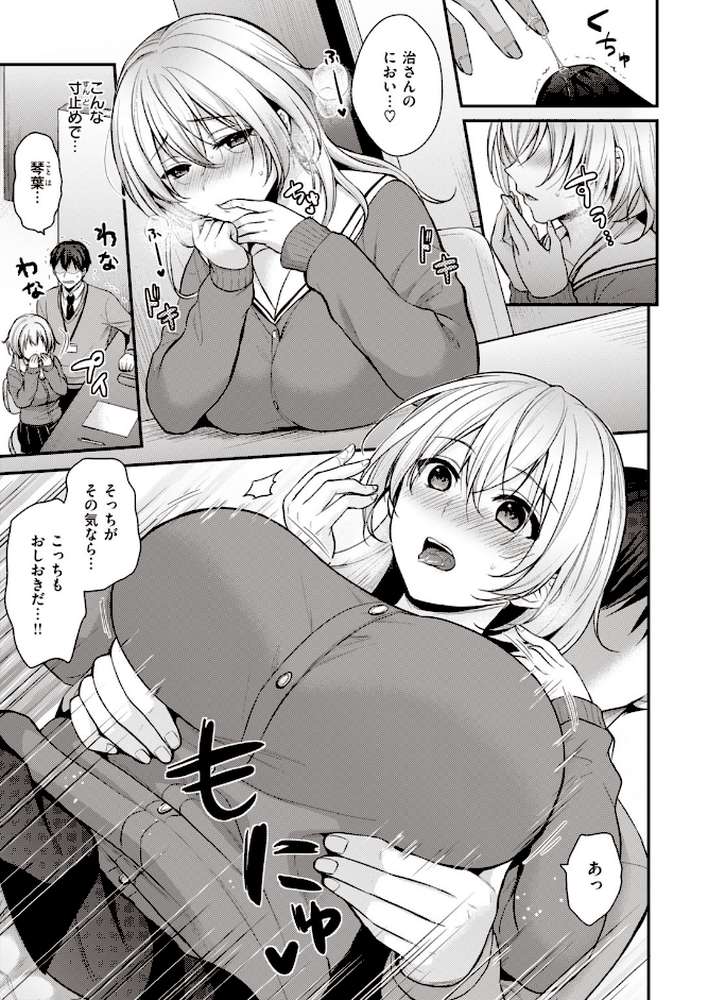 COMIC快楽天 ビースト 2020年02月号