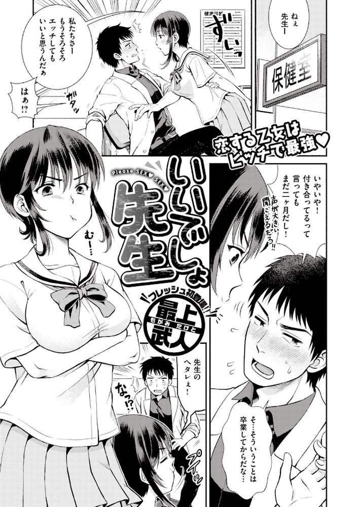 COMIC快楽天 ビースト 2020年02月号