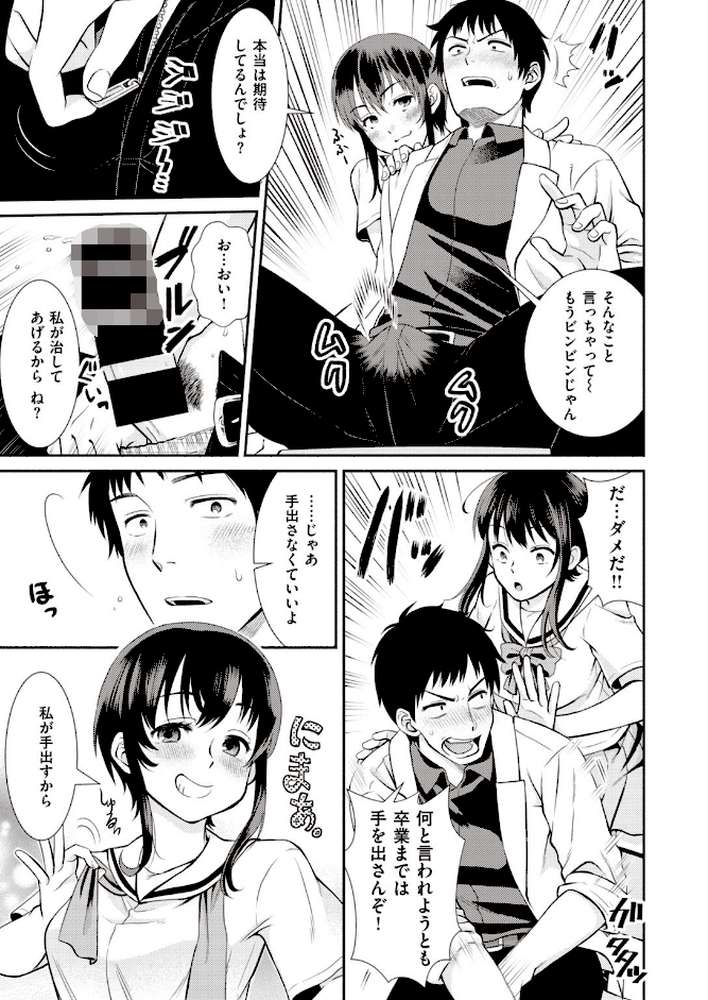 COMIC快楽天 ビースト 2020年02月号