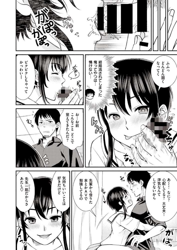 COMIC快楽天 ビースト 2020年02月号
