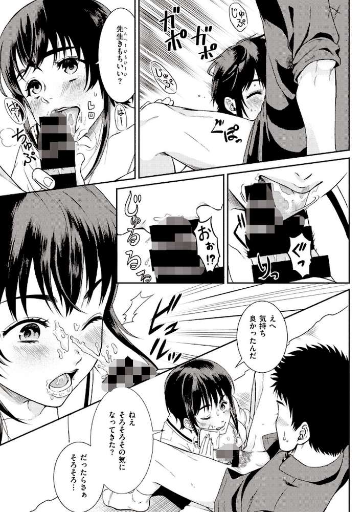 COMIC快楽天 ビースト 2020年02月号