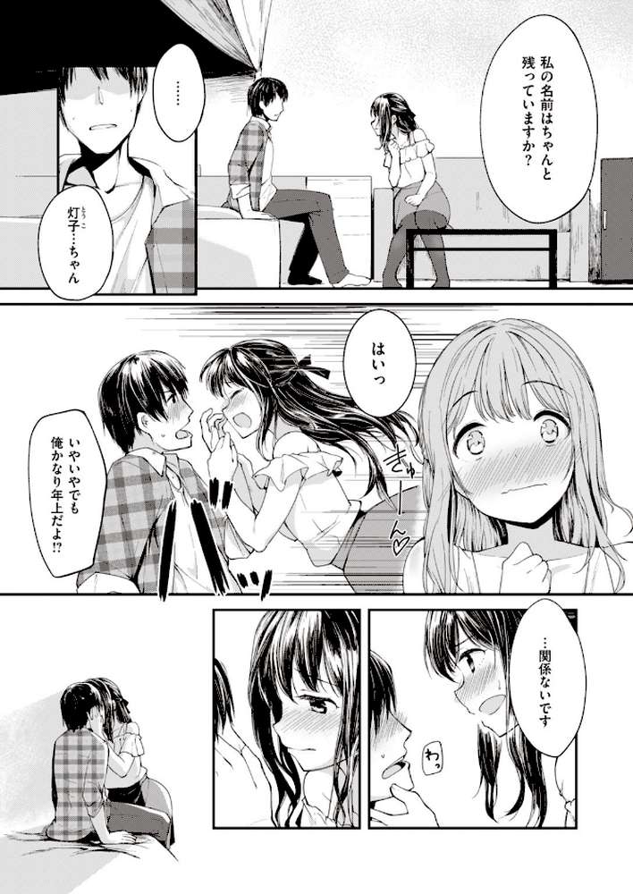 COMIC快楽天 ビースト 2020年02月号