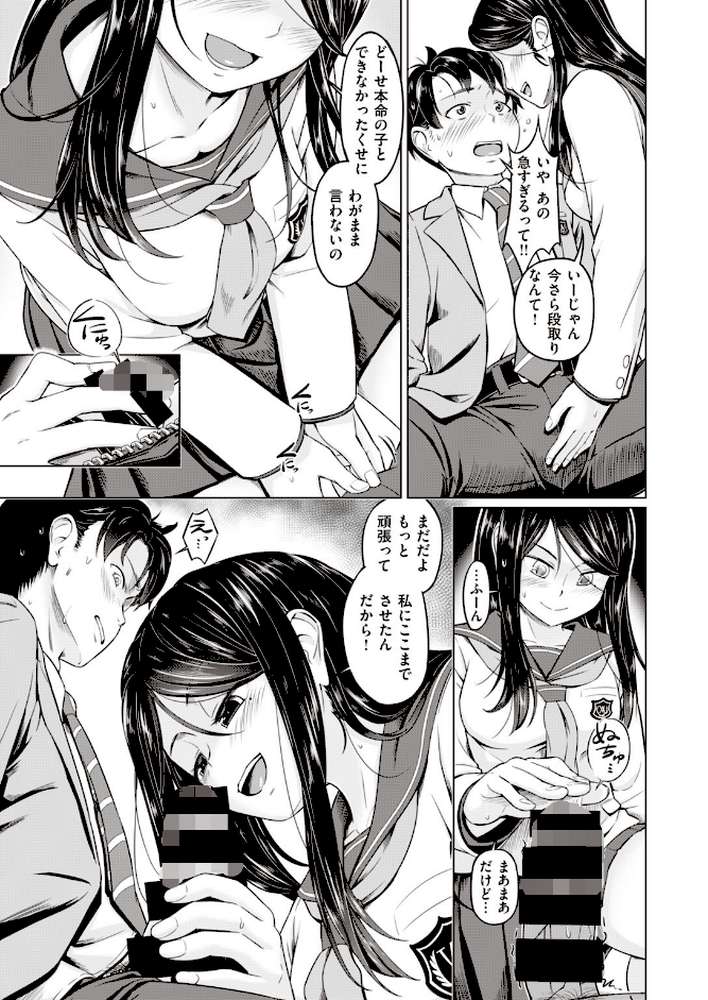 COMIC快楽天 ビースト 2020年02月号