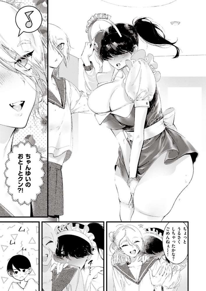COMIC快楽天 ビースト 2020年02月号
