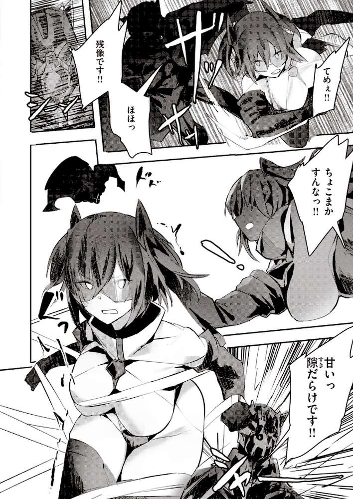 COMIC快楽天 ビースト 2020年02月号