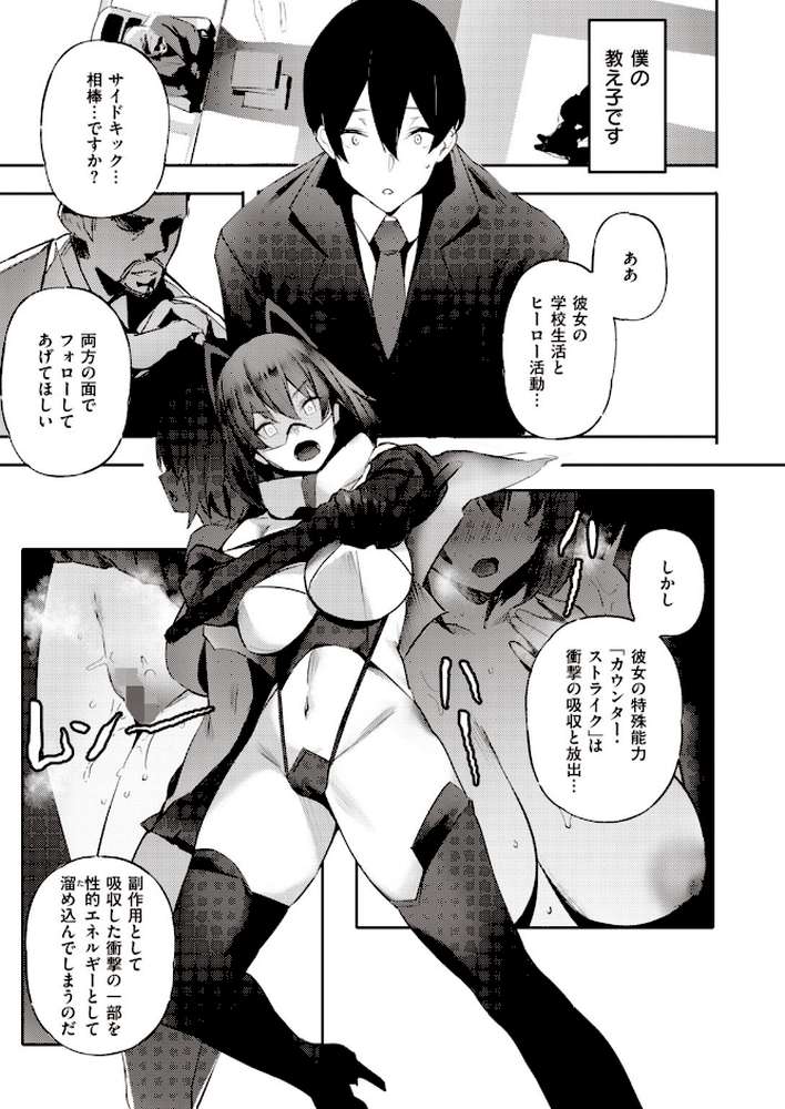 COMIC快楽天 ビースト 2020年02月号