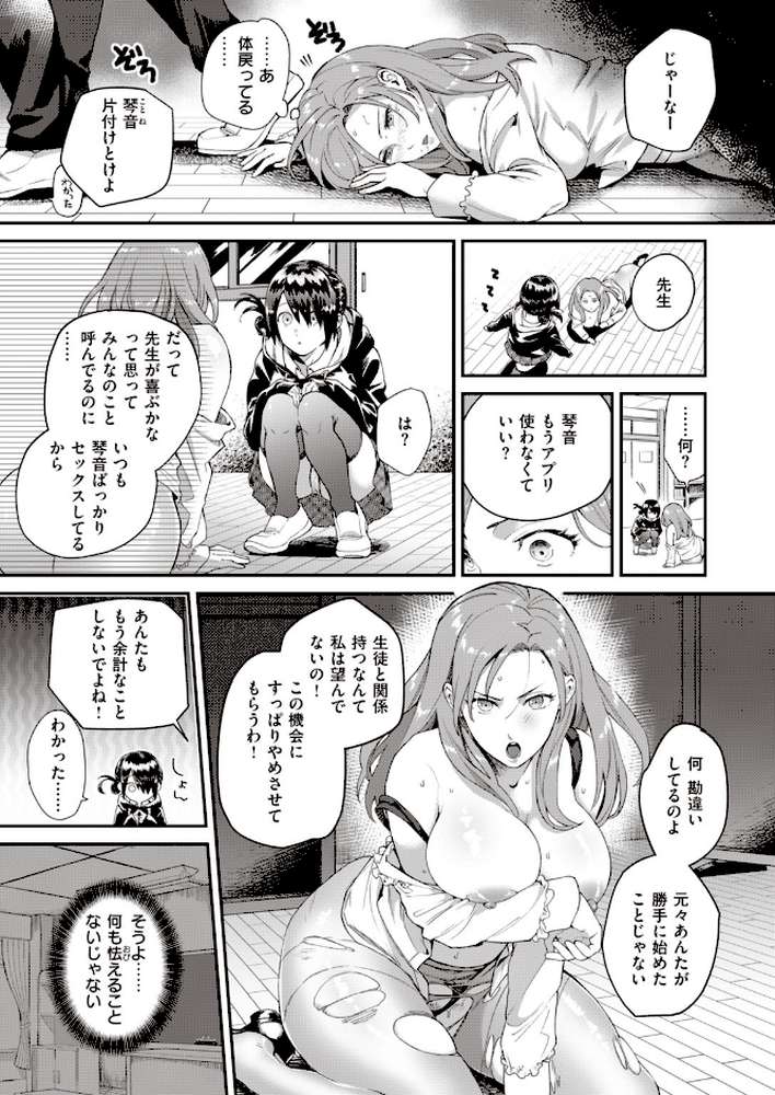 COMIC快楽天 ビースト 2020年02月号