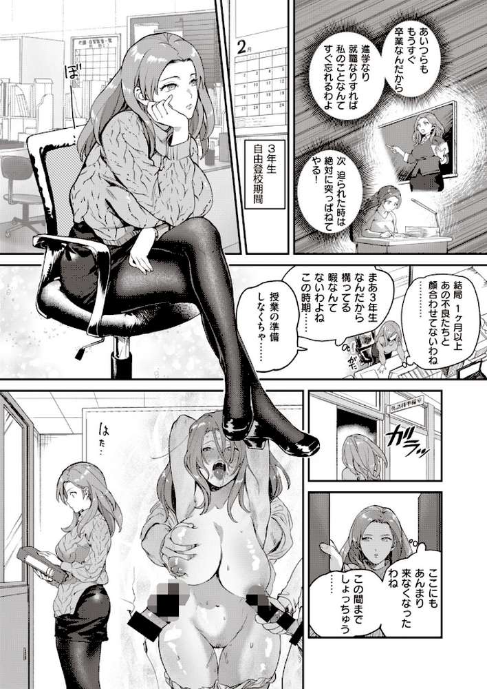 COMIC快楽天 ビースト 2020年02月号