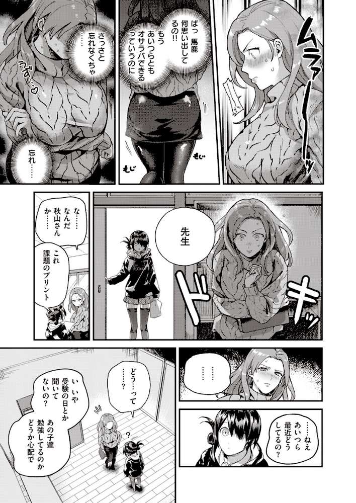 COMIC快楽天 ビースト 2020年02月号