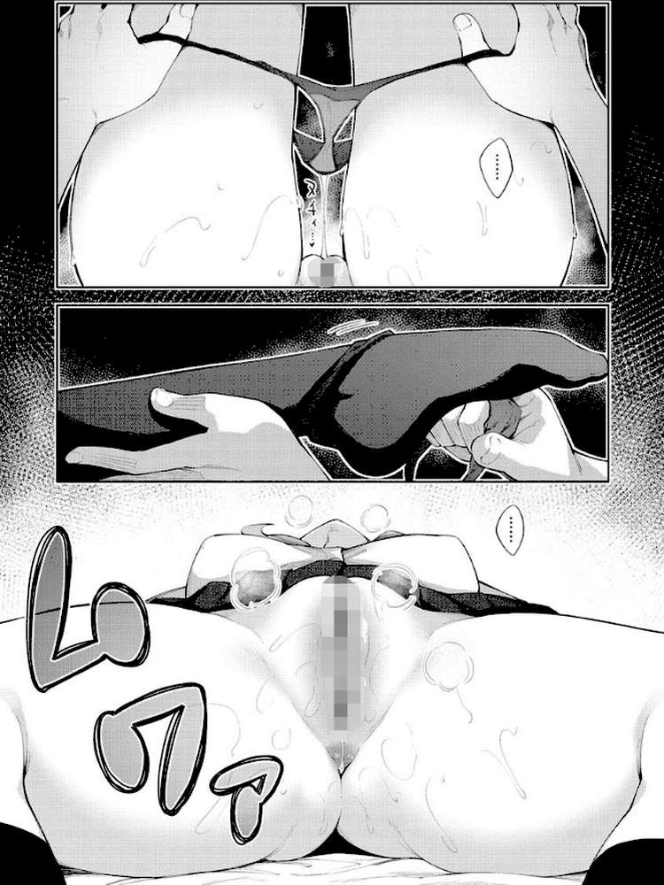 あいぞめ by あきのそら (p10)
