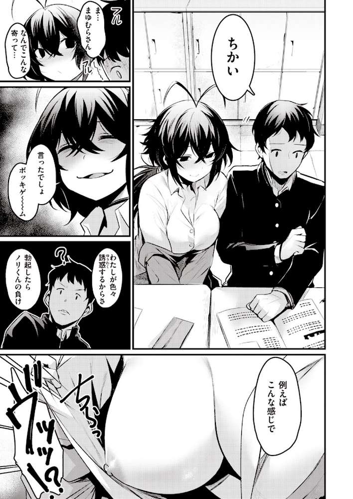 COMIC快楽天 ビースト 2020年03月号