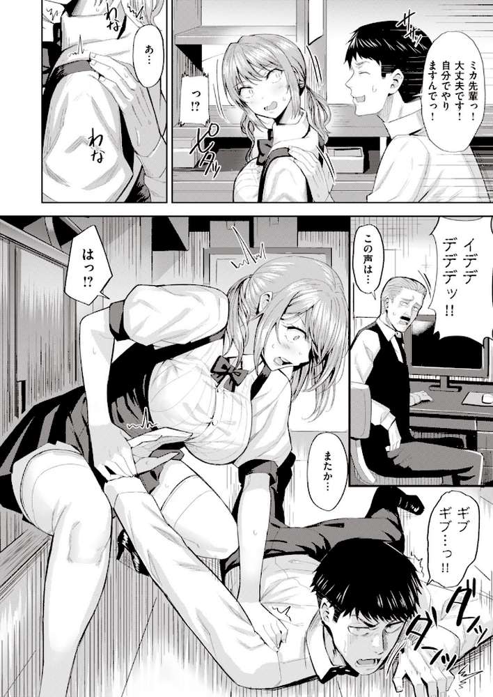COMIC快楽天 ビースト 2020年03月号