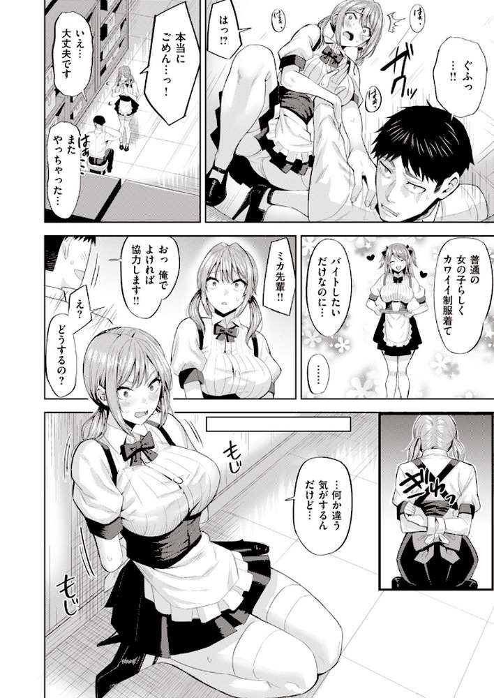 COMIC快楽天 ビースト 2020年03月号