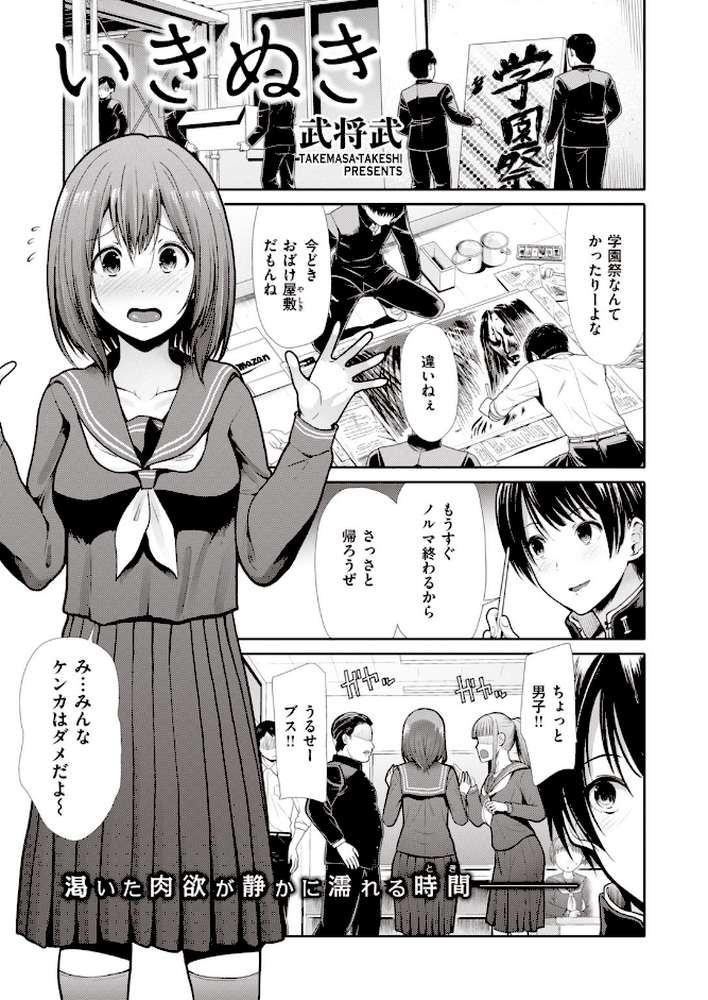 COMIC快楽天 ビースト 2020年03月号