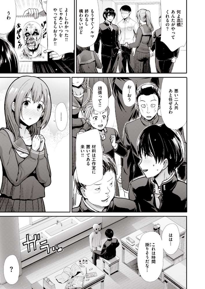 COMIC快楽天 ビースト 2020年03月号
