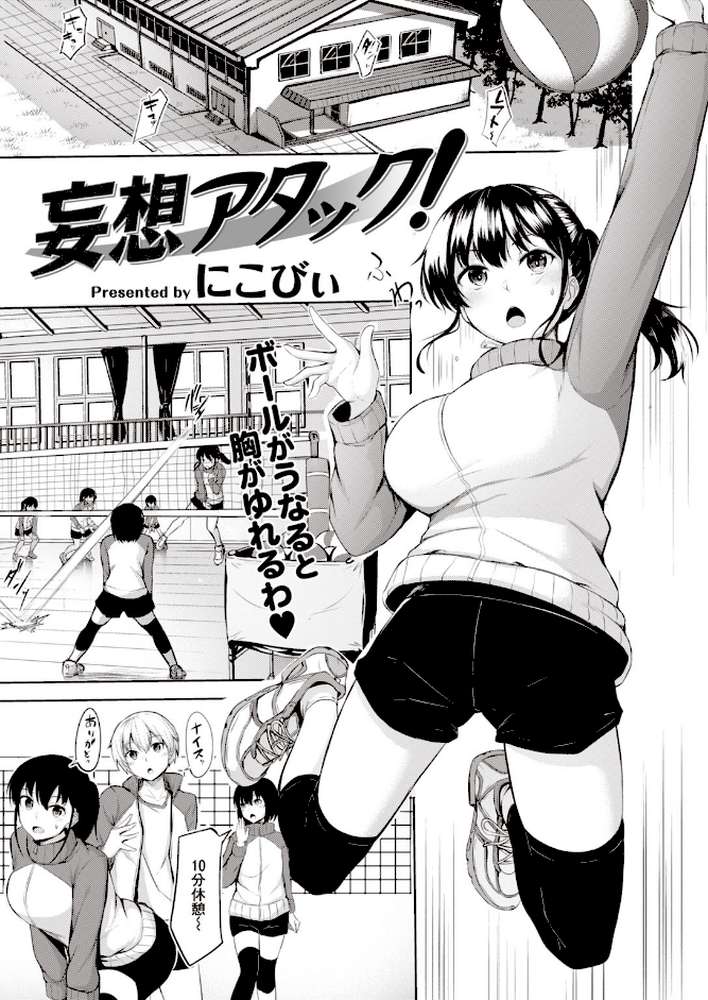 COMIC快楽天 ビースト 2020年03月号