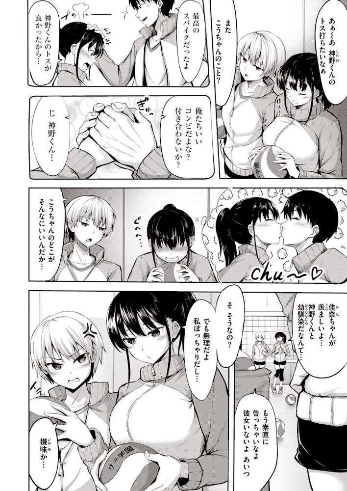 COMIC快楽天 ビースト 2020年03月号