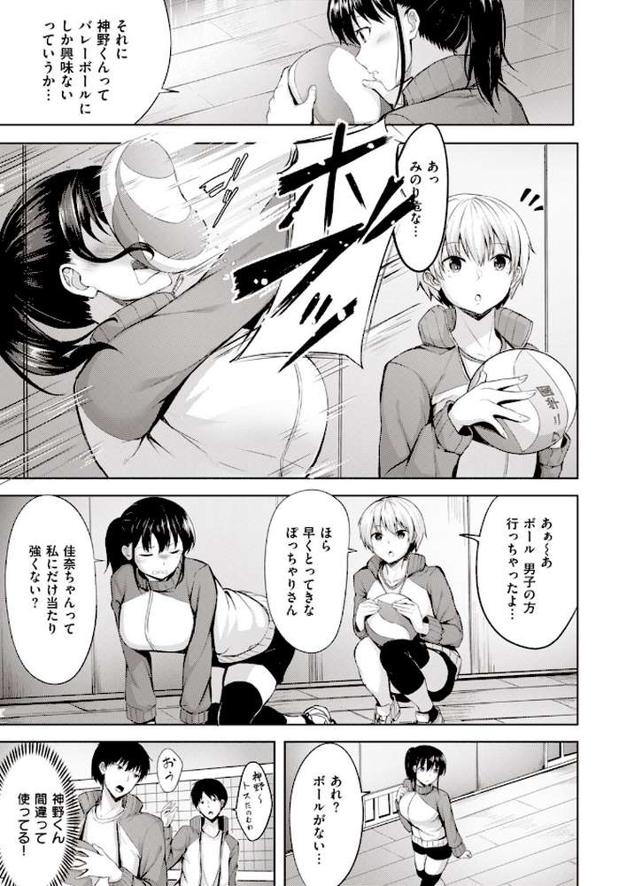 COMIC快楽天 ビースト 2020年03月号