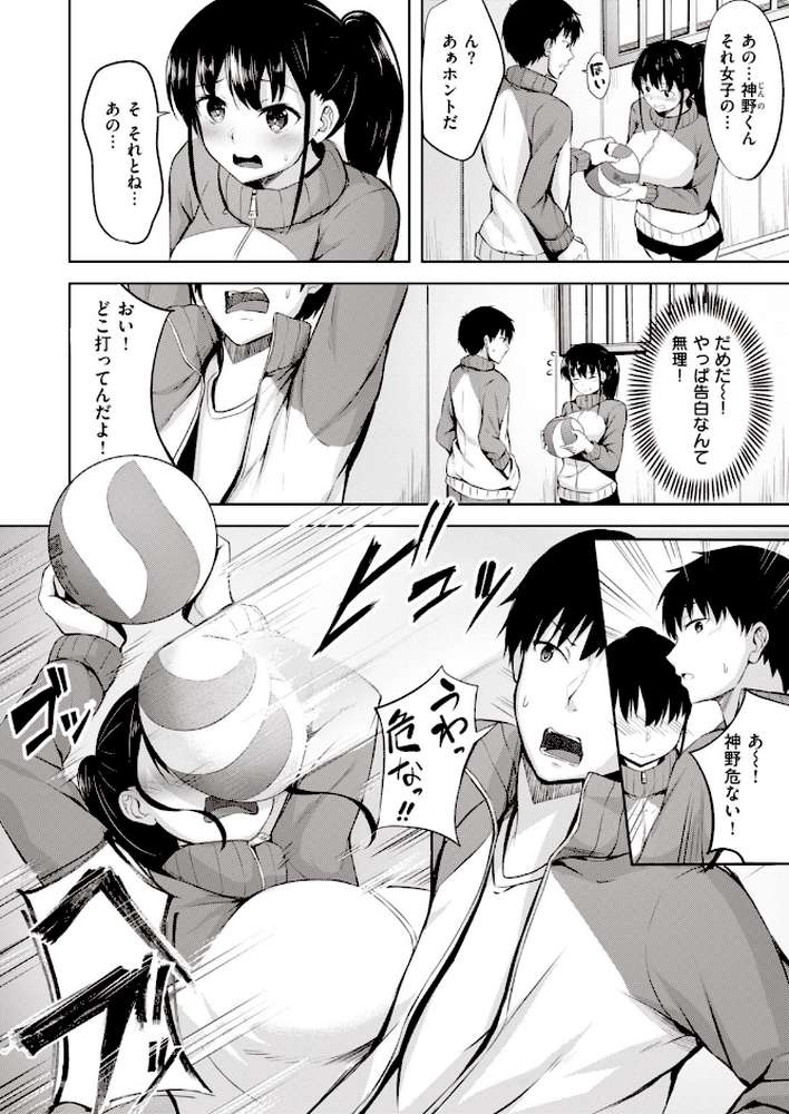 COMIC快楽天 ビースト 2020年03月号