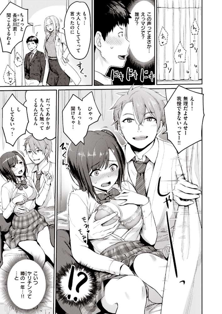 COMIC快楽天 ビースト 2020年03月号