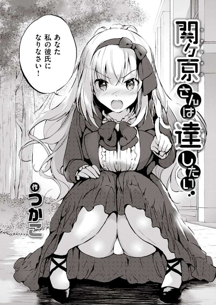 COMIC快楽天 ビースト 2020年03月号