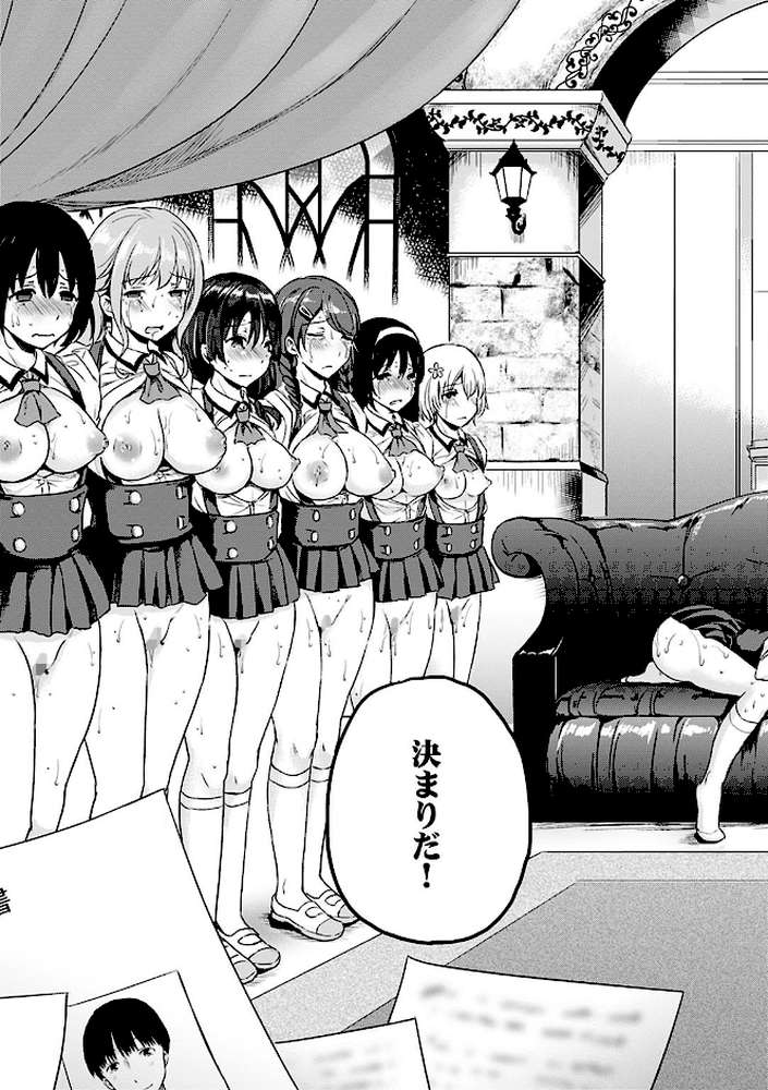 学欲向上委員会