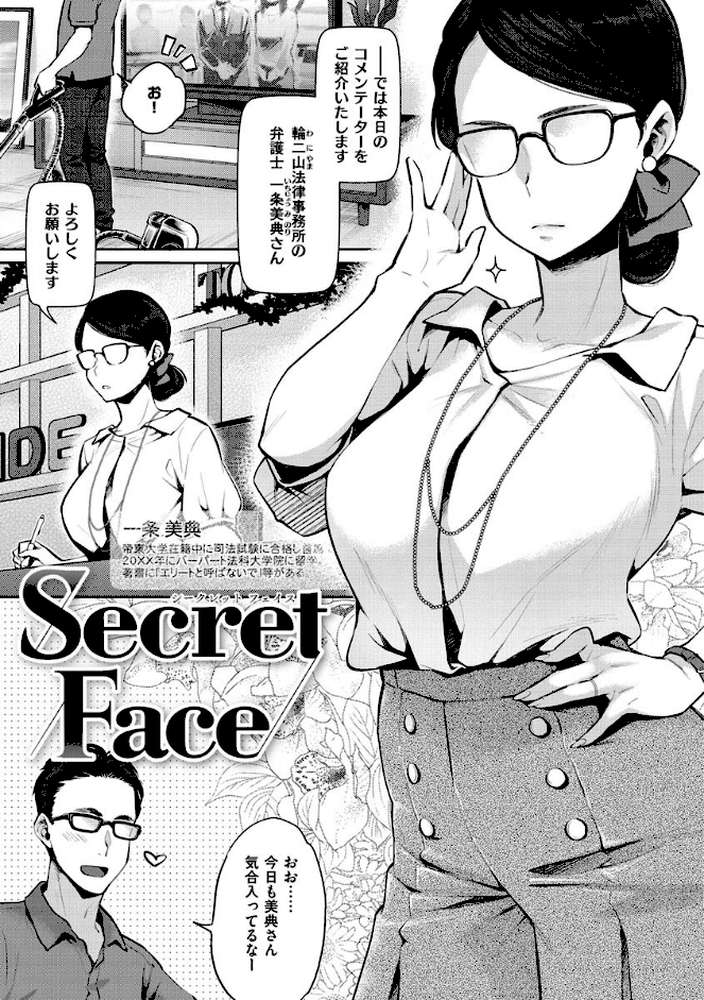 いま…シたいの。
