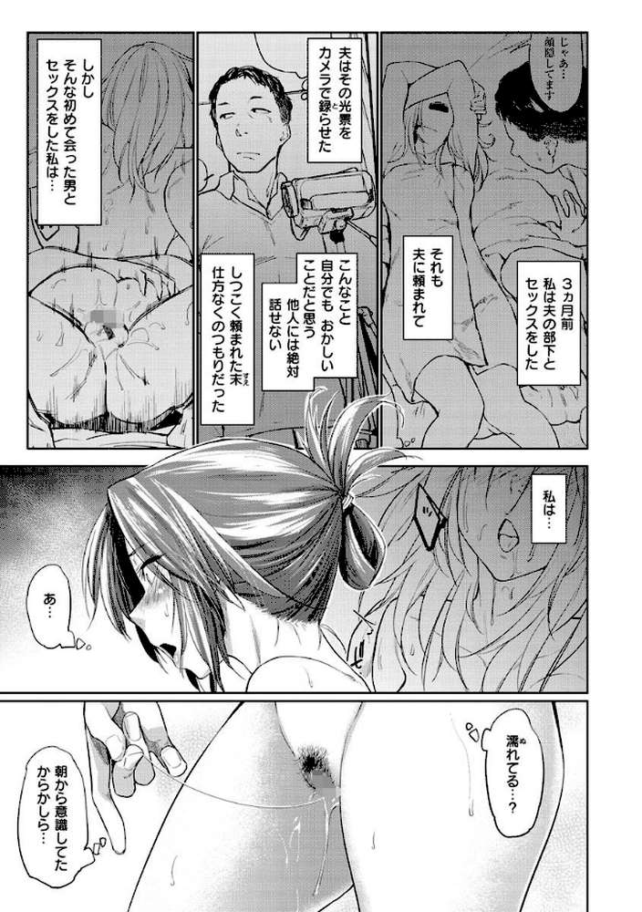 DOLLS〜純肉体関係〜